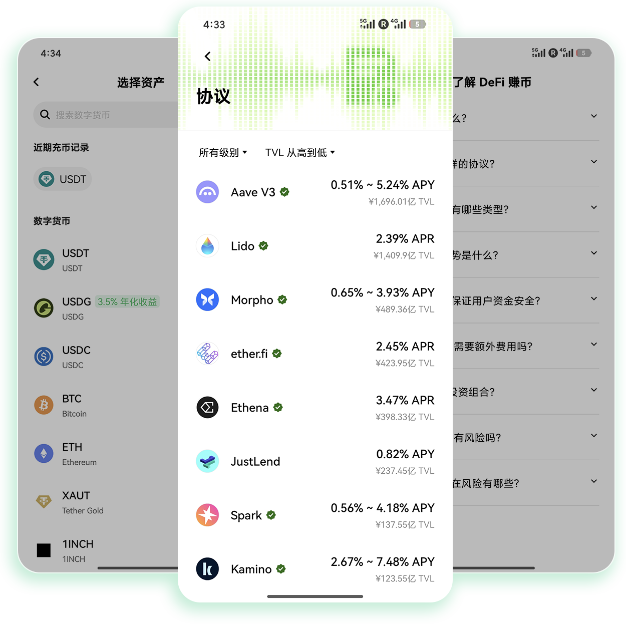 欧交易所APP 支持实时行情预警的加密货币投资交易工具